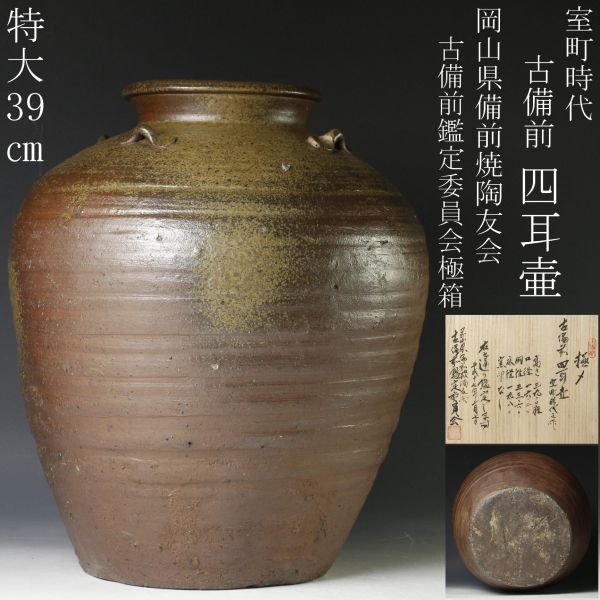 純銀三越製花瓶 牡丹や蘭花など 在銘 花器 花入 花生 純銀製 重量:31g ...