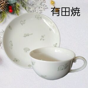 有田焼 カップ&ソーサー(グリーン) コーヒー 紅茶 プレゼント 贈り物