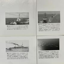 【切り抜き】世界の戦艦 長尺ポスター 4枚セット_画像5