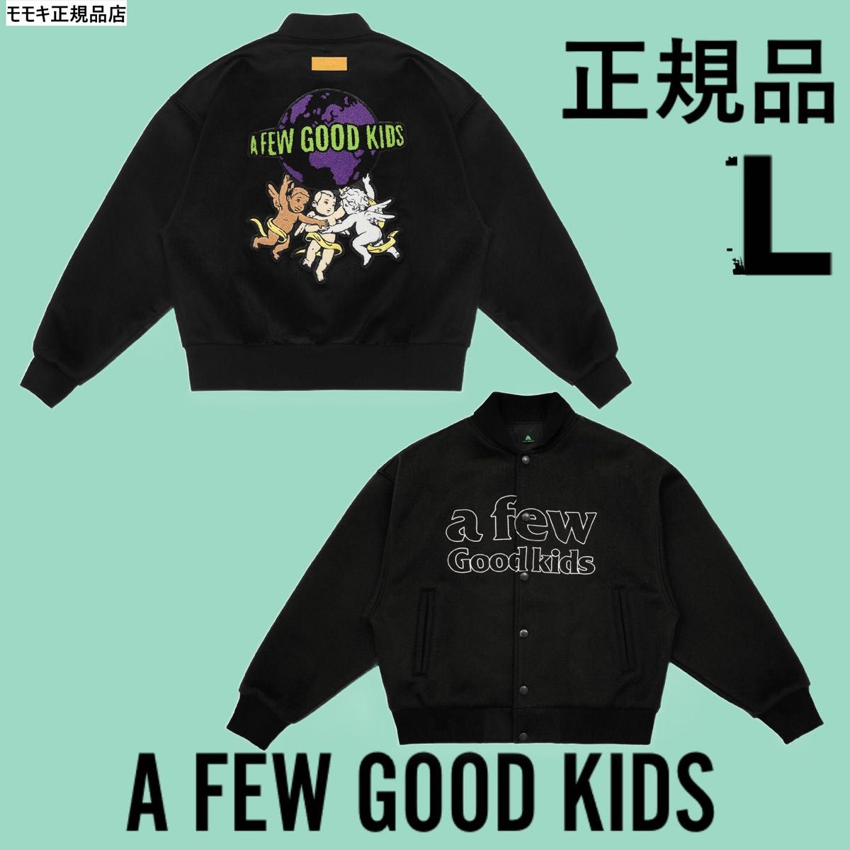 AFGK 正規品A Few Good Kids FFF スタジャン天使ブラック｜PayPayフリマ