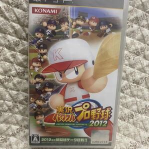 実況パワフルプロ野球2012 - PSP ［新品未開封]