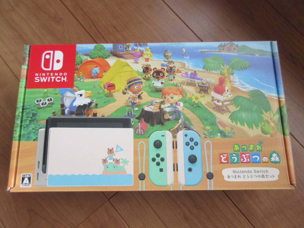 ヤフオク! -「ニンテンドースイッチ 本体 どうぶつの森」の落札相場 ...