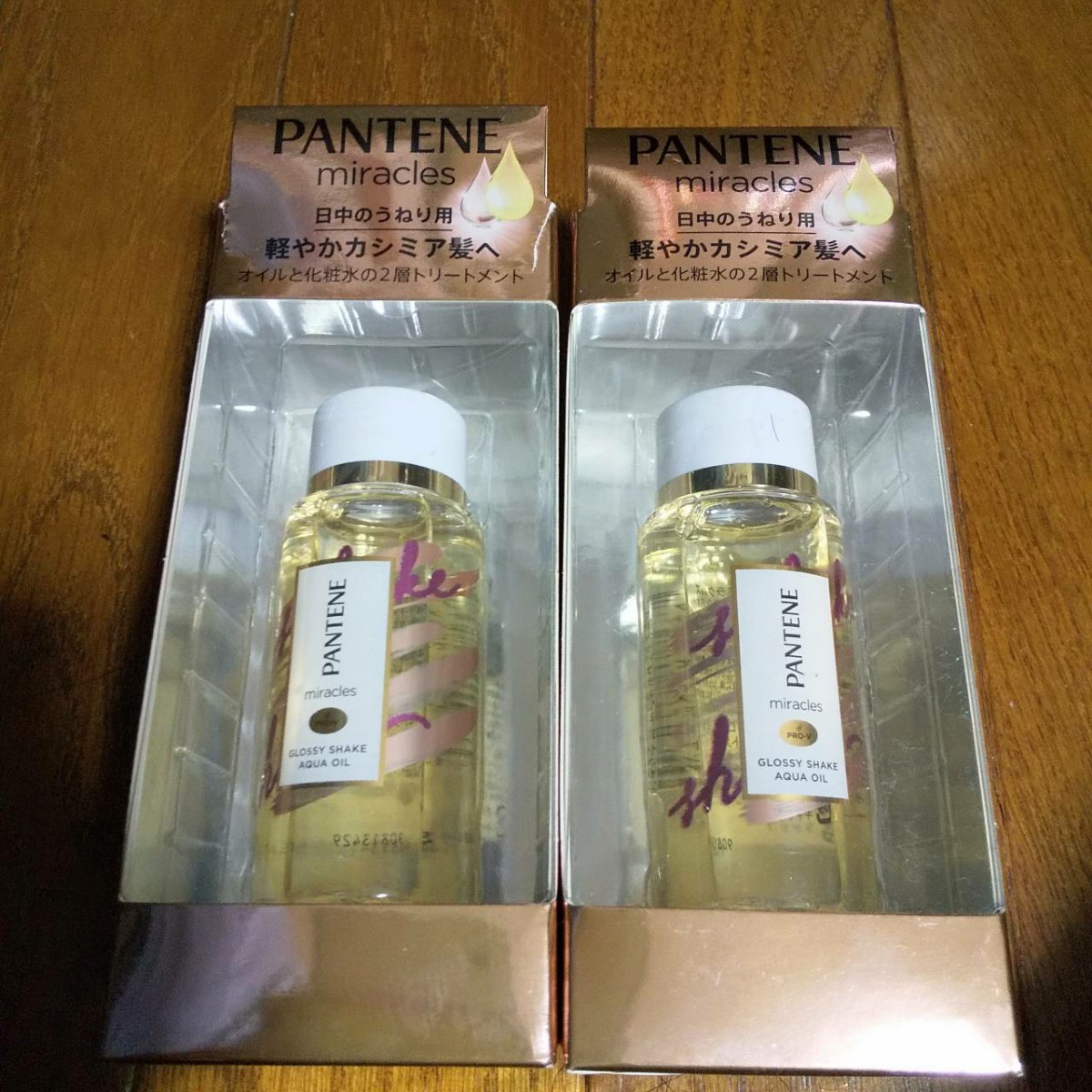 アルテマ aqua アクア 1000ml - manuelpadrinofisioterapia.com