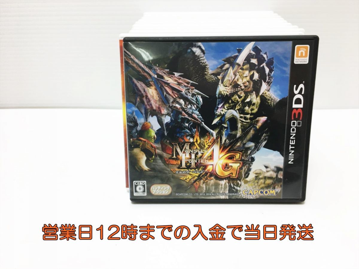 Mh4g モンスターハンター4g 即日発送 Www Poke Co Jp
