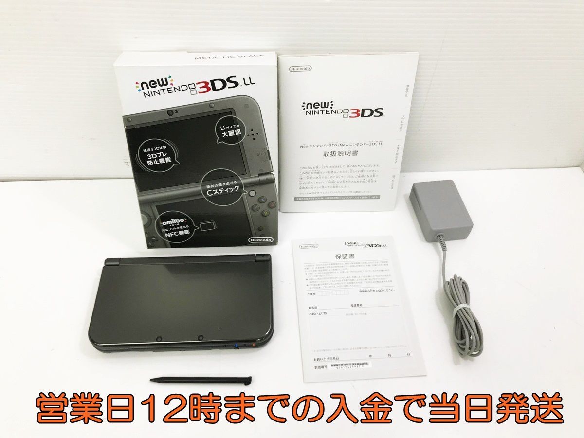 任天堂 Newニンテンドー3DS ブラック オークション比較 - 価格.com