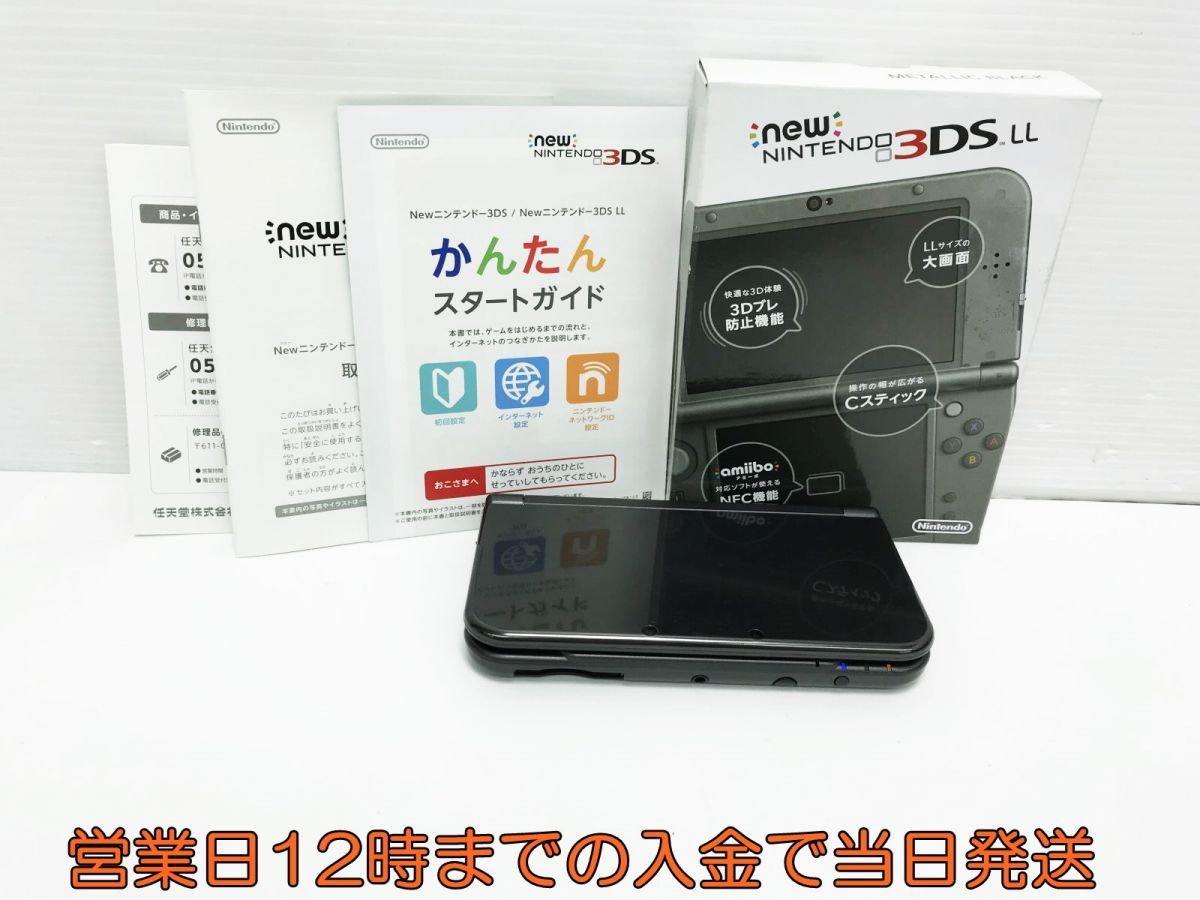 任天堂 Newニンテンドー3DS ブラック オークション比較 - 価格.com