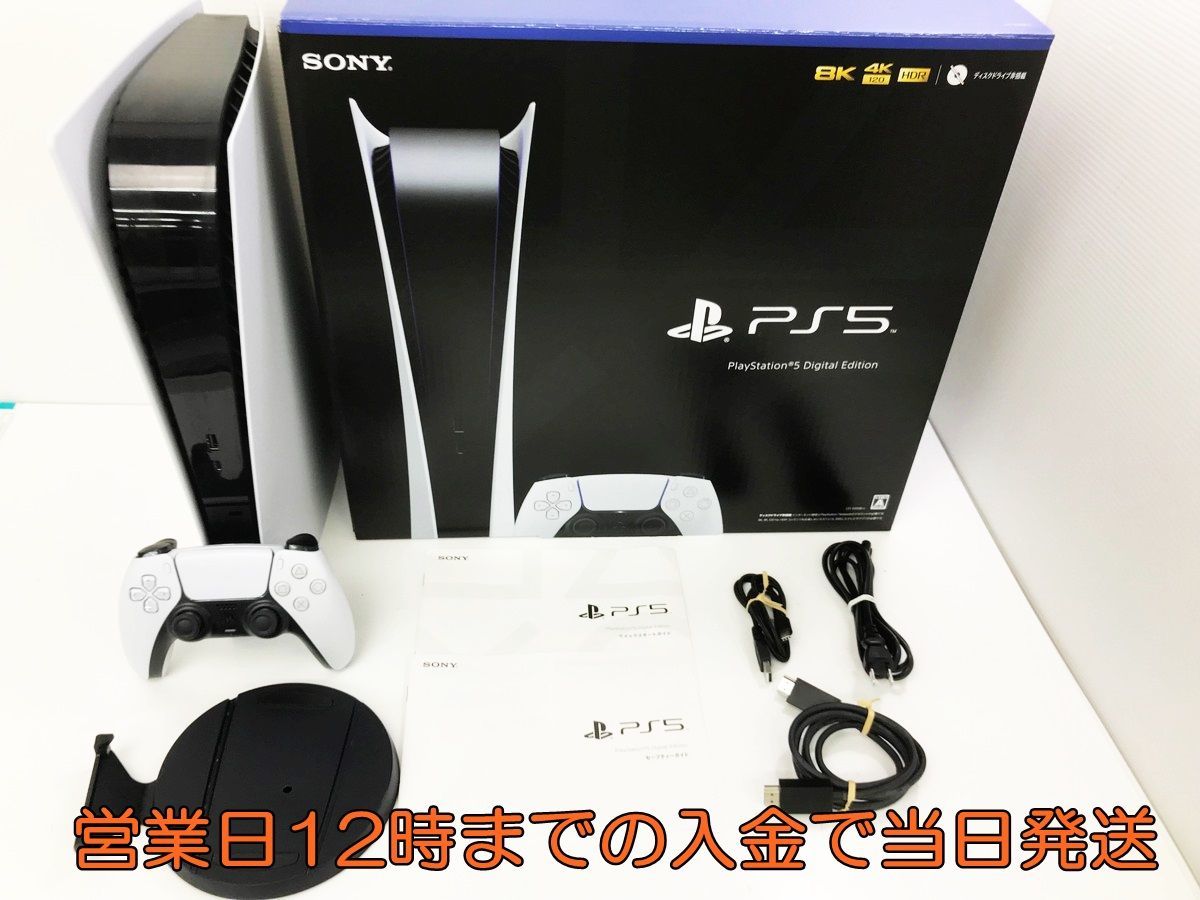 ヤフオク! -ps5 デジタルエディションの中古品・新品・未使用品一覧