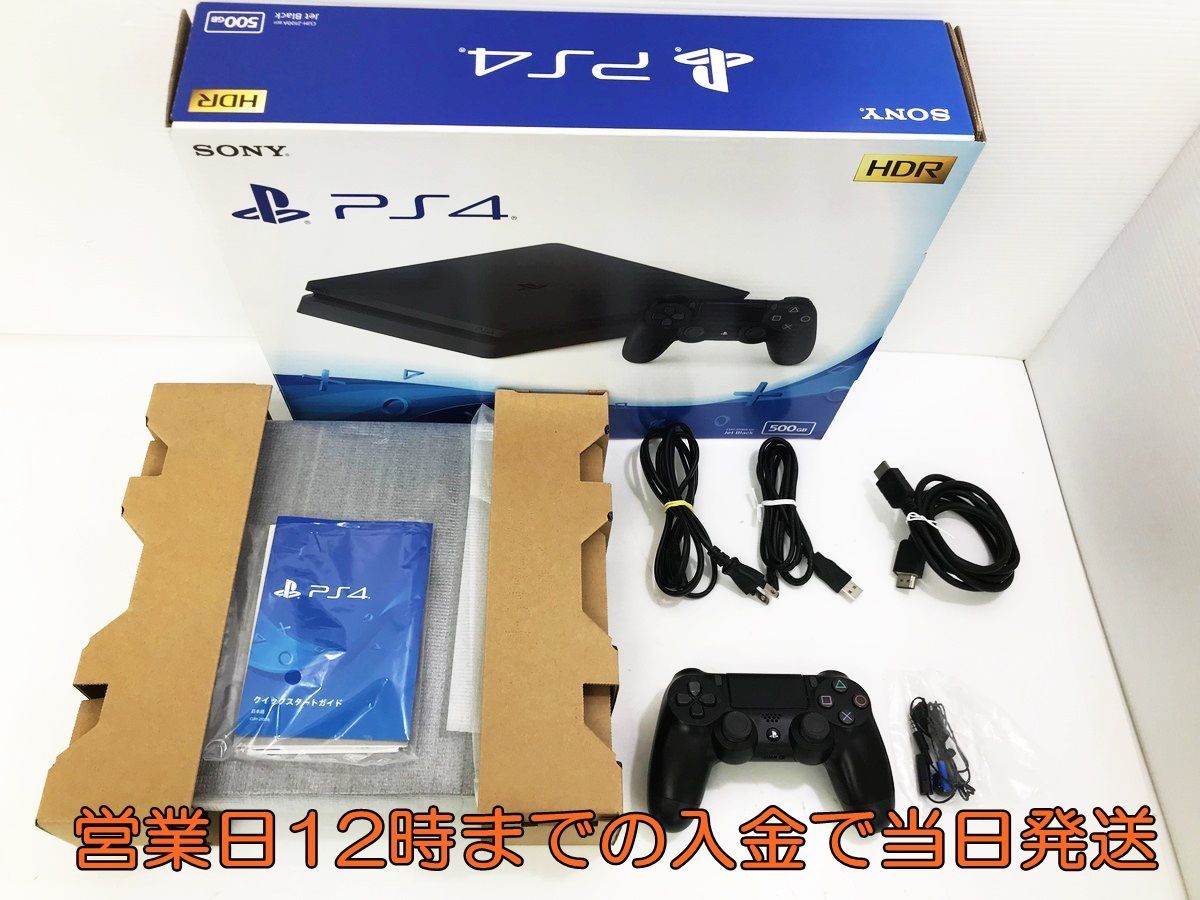 ps4 本体 2100 プレステ PlayStation®4 - 通販 - guianegro.com.br