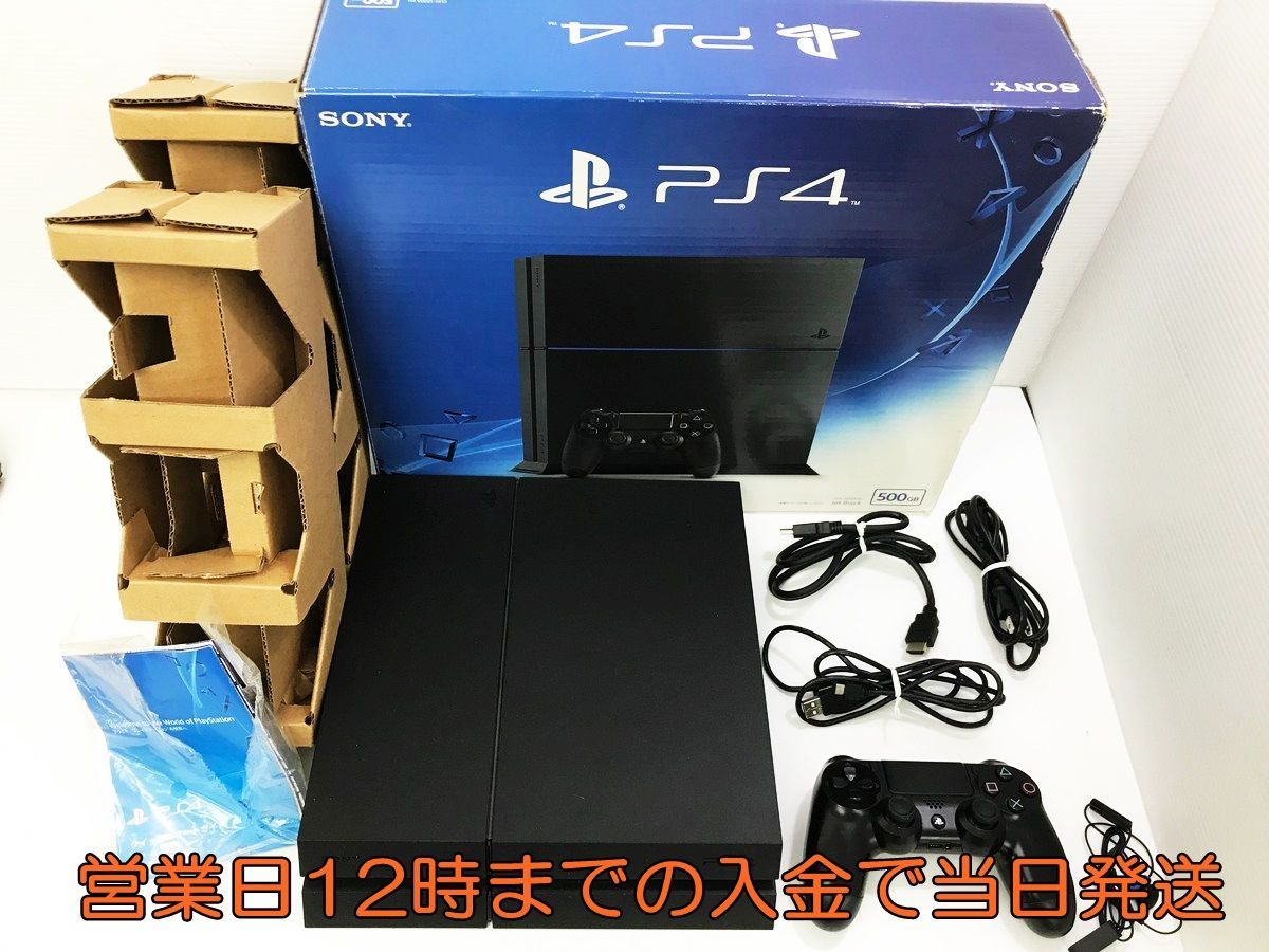 ヤフオク! -「playstation4 cuh-1200」の落札相場・落札価格