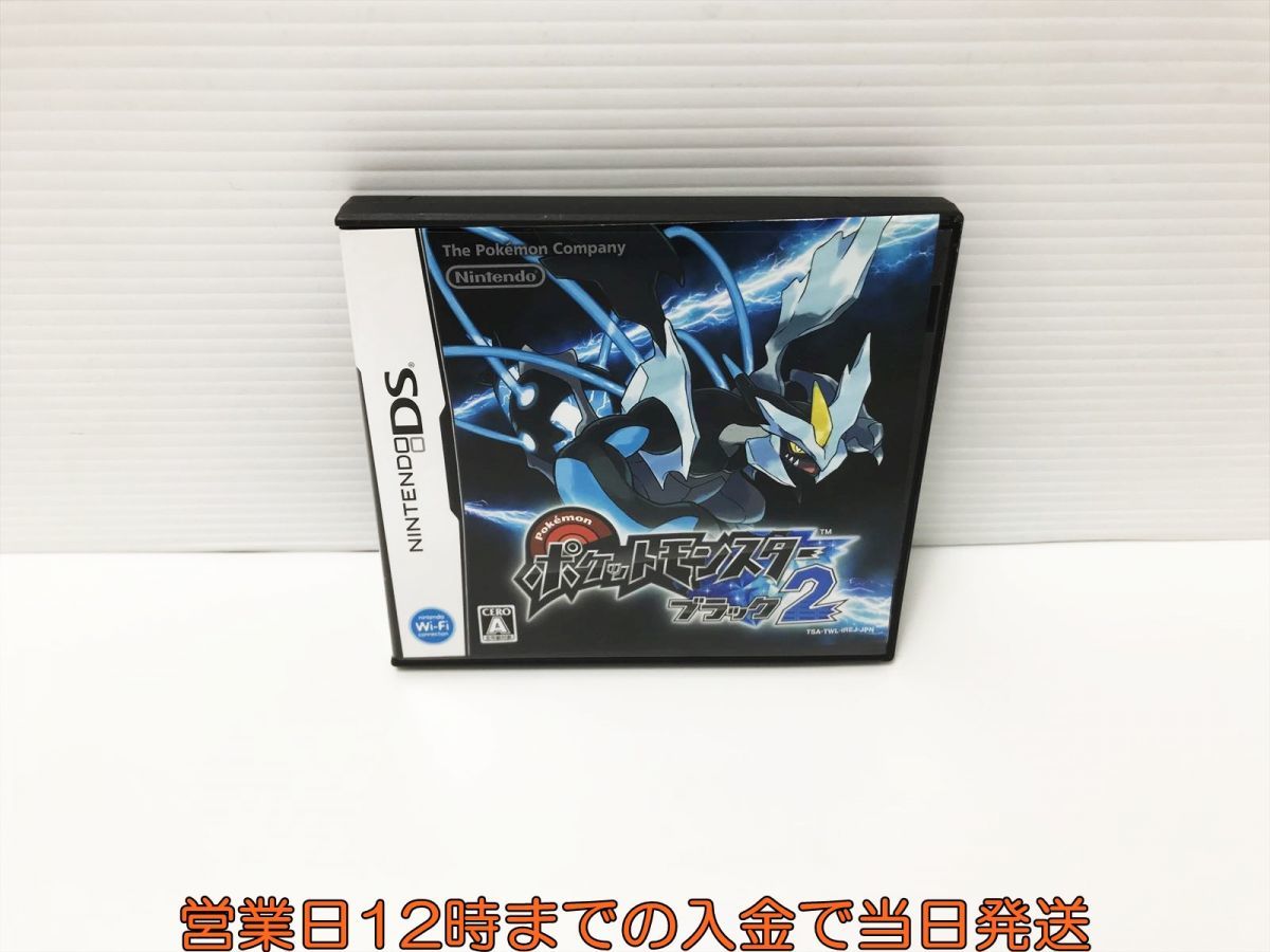 Ds 3ds ポケットモンスター ブラック2 ホワイト2 プラチナなど11点 Institutosanfernando Edu Pe