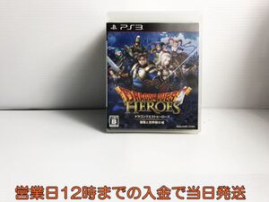 ドラゴンクエスト ヒーローズ2 Ps3の値段と価格推移は 45件の売買情報を集計したドラゴンクエスト ヒーローズ2 Ps3 の価格や価値の推移データを公開 ドラゴンクエスト ヒーローズ2 Ps3の値段と価格推移は 45件の売買情報を集計したドラゴンクエスト ヒーローズ2 Ps3 の価格や価値の推移データを公開