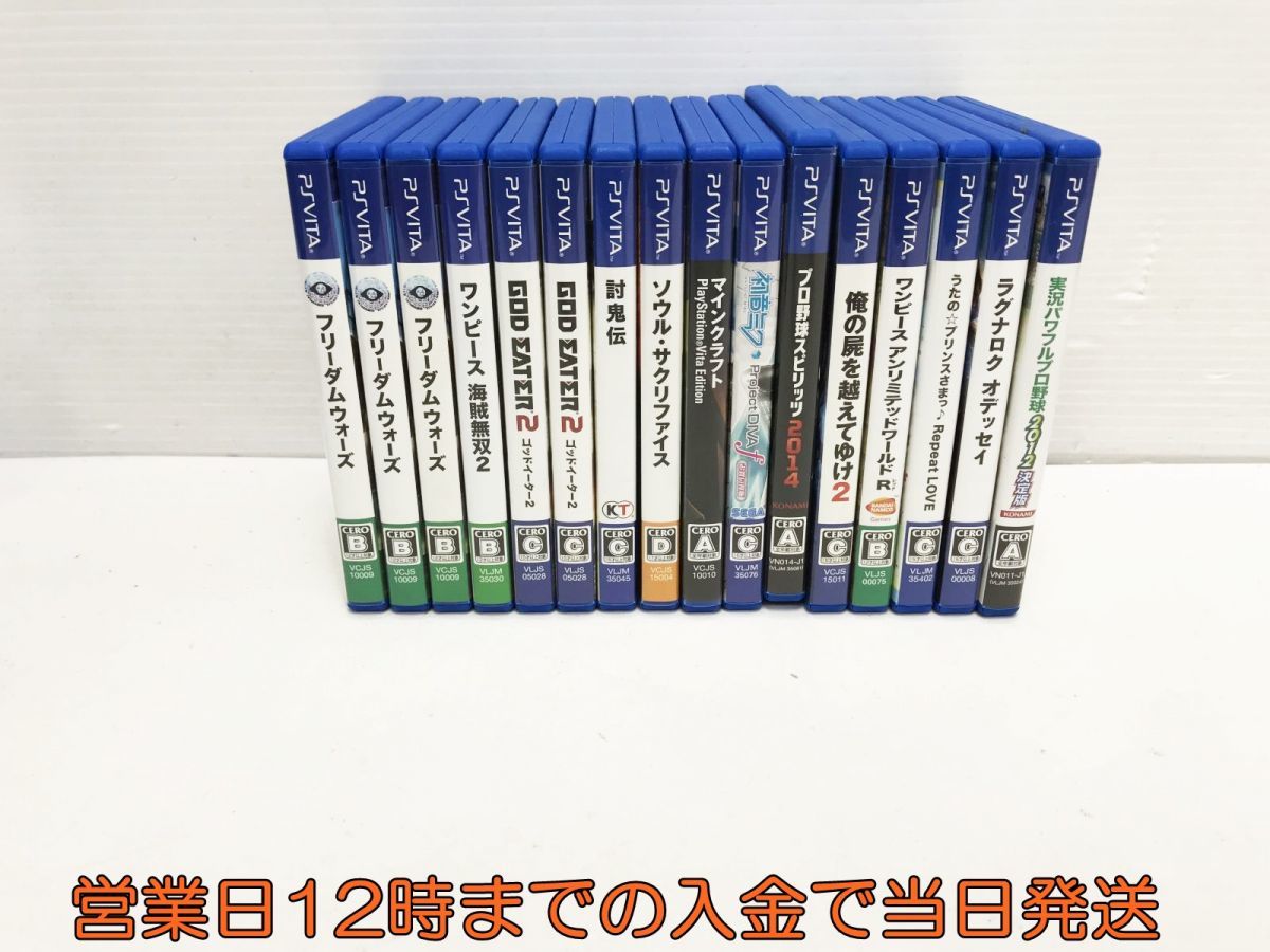 日本で発売 ゲームソフト PS DS PSVITA PSP 118枚 Play www.avril.ir