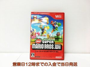 【1円】Wii New スーパーマリオブラザーズ Wii (通常版) ゲームソフト 1A0018-282yk/G1