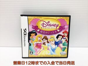 ヤフオク ディズニー プリンセス テレビゲーム ゲーム の落札相場 落札価格 ヤフオク ディズニー プリンセス テレビゲーム ゲーム の落札相場 落札価格