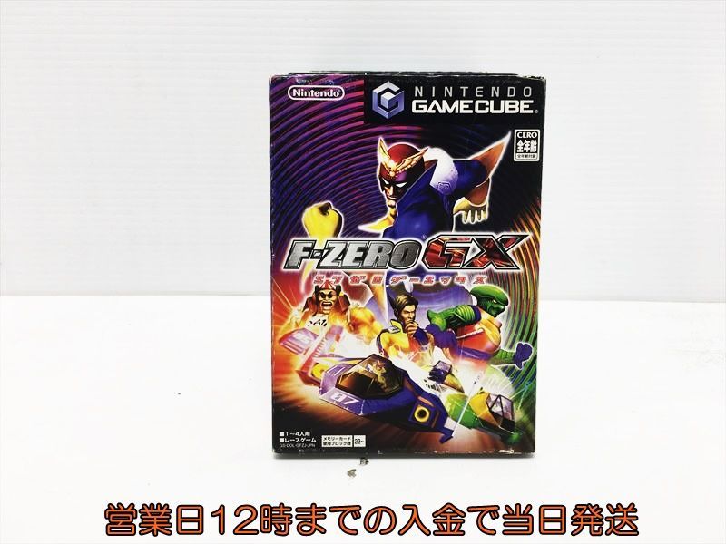 ゲームキューブソフトの値段と価格推移は?|937件の売買情報を集計