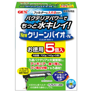 ＧＥＸ　クリーンバイオ－Ｎ　お徳用５ヶ入　熱帯魚・アクアリウム/フィルター・エアレーション器具/フィルター