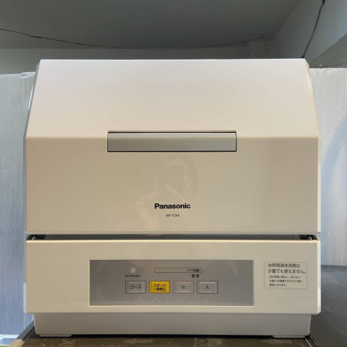 ヤフオク! -np-tcr4の中古品・新品・未使用品一覧