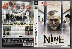 DVD★NINE ナイン / デニス・ホッパー主演