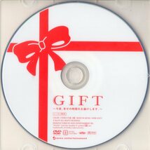 DVD★GIFT～今夜、幸せの時間をお届けします。～ / 五十嵐隼士_画像2