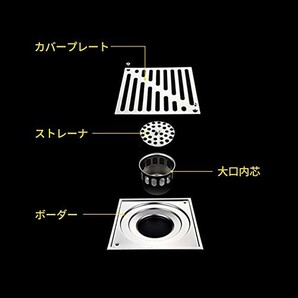 【おすすめ】 排水 風呂場用 浴室用 排水口カバー 150ｍｍ＊150ｍｍ 衛生管理 家庭用304ステンレス製 浴室用ユニットの画像8