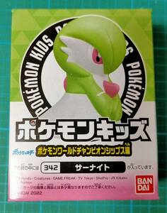 ポケモンキッズ 342 サーナイト ポケットモンスター ソフビ フィギュア Pokemon Kids Sirnight Gardevoir figure Finger puppet ポケモン