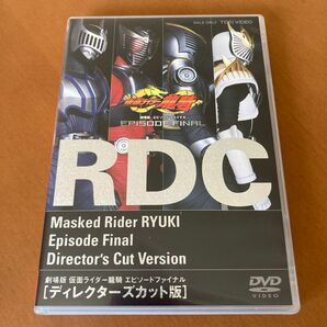 仮面ライダー龍騎 DVD ＥＰＩＳＯＤＥ ＦＩＮＡＬ ディレクターズカット版／須賀貴匡松田悟志杉山彩乃石ノ森章太郎 （原作） 