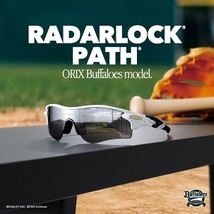 【限定品】★OAKLEY★RADARLOCK PATH PRIZM ASIA FIT★JAPAN BASEBALL COLLECTION 第3弾★オリックス・バファローズ★oo9206-8138_画像7