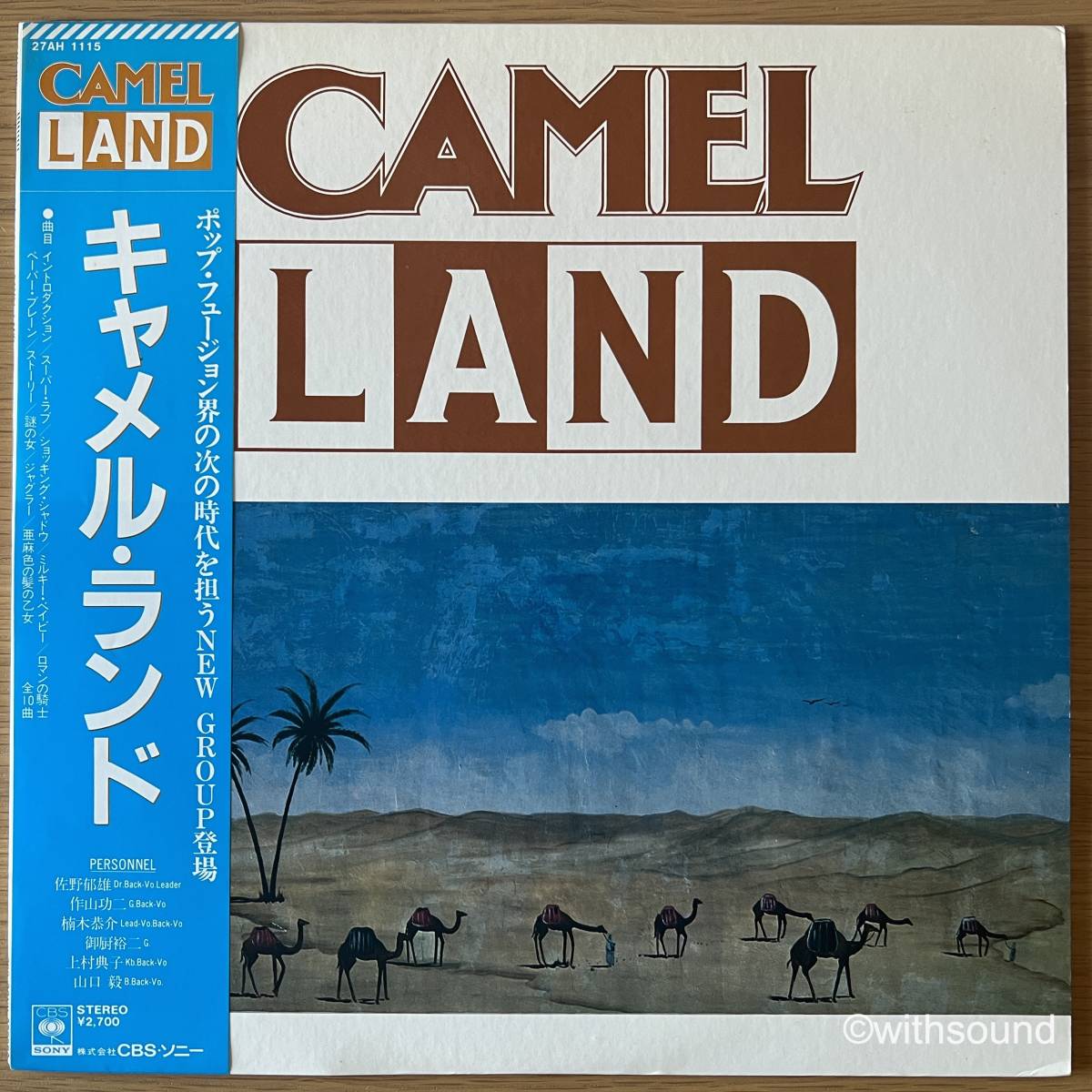 ヤフオク! -「camel」(レコード) の落札相場・落札価格