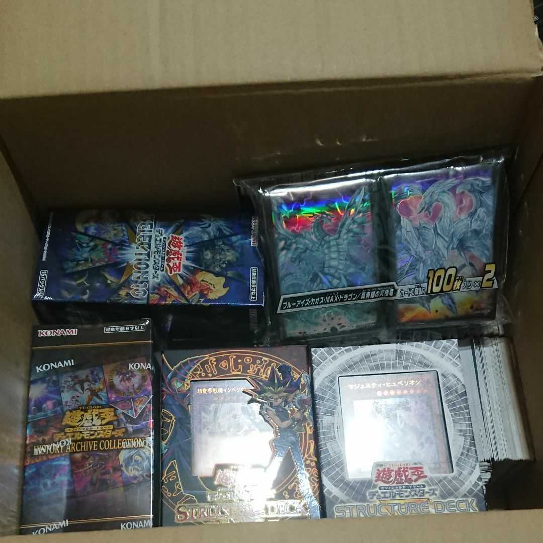 70%OFF!】 遊戯王大量日版レアカード300枚以上確定画像未開封品あり