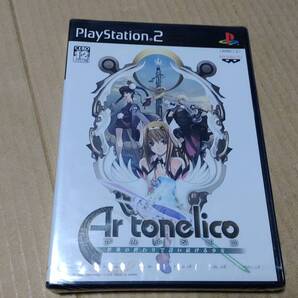 アルトネリコ 世界の終わりで詩い続ける少女 プレイステーション2 未開封