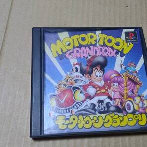 モーター トゥーン グランプリ プレイステーション