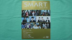 2PM / ユ・スンホ / チャン・グンソク / KARA /ジェジュン ★ SMART マガジン VOｌ.02 韓国雑誌 ジュノ テギョン