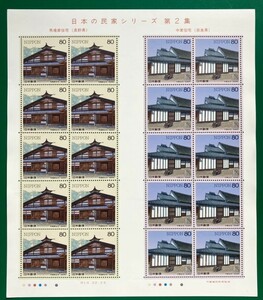 [ japanese house ] Heisei era 10 year japanese house series no. 2 compilation horse place house housing ( Nagano prefecture ) middle house housing ( Nara prefecture )80 jpy 20 sheets stamp seat face value 1600 jpy 