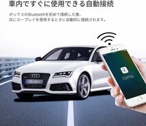 ワイヤレスCarPlayアダプター 元工場有線CarPlayカー付きのカーだけ_画像3