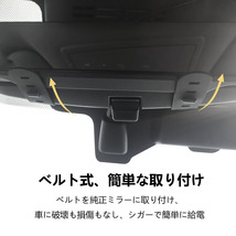 4.3インチバックミラーモニター 2画面 AV入力 簡単取付 12V/24V対応_画像4