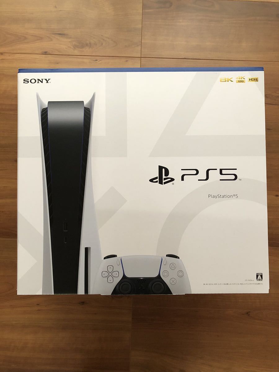 ヤフオク! - PS5本体(プレイステーション5 テレビゲーム)の中古品