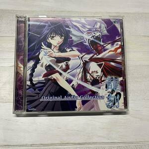 CD 龍刻 Original Audio Collection 4560248010521 帯付