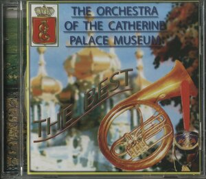 CD/ THE ORCHESTRA OF THE CATHERINE PALACE MUSIUM / ザ・ベスト / 輸入盤