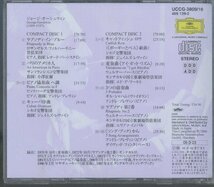 CD / 2CD/ V.A. / ジョージ ガーシュウィン：ラプソディ・イン・ブルー、キャットフィッシュ・ロウ 他 / 国内盤 UCCG-3809/10_画像2