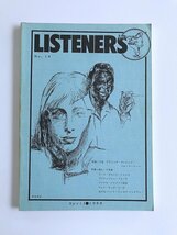LISTENERS No.18 / 1988 4 / 特集：今昔、グリニッチ・ヴィレッジ・フォーク・シーン / 続ムード音楽 T・V・サウンド・トラック_画像1
