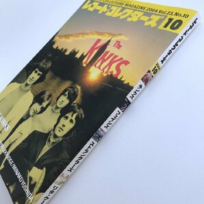 レコード・コレクターズ / 2004年10月 / キンクス / フェイシズ / ストラングラーズ / リタ・クーリッジの画像3