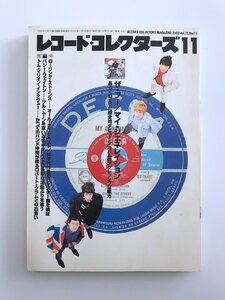 レコード・コレクターズ / 2002年11月 / ザ・フー/マイ・ジェネレイション / ローリング・ストーンズ / バジー・フェイトン