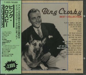 CD/ BING CROSBY BEST COLLECTION / ビング・クロスビー / 国内盤 帯付き(テープ貼付、切取あり) T-1859