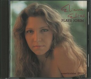 CD/ ELIANE ELIAS PLAYS JOBIＭ / イリアーヌ・イリアス / 国内盤 TOCJ-5519