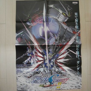 販促用ポスター　（B1サイズ　728×1030mm）　機動戦士ガンダムSEEDデスティニー　連邦vsZAFTⅡ