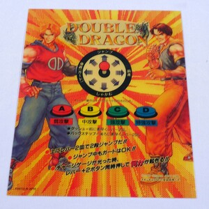  pra van (MVS Mini instrument ) double Dragon MVS NEOGEO