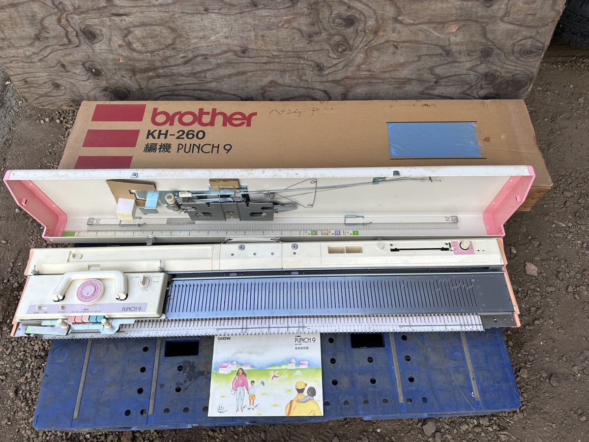 編み機 KH-260 パンチナイン PUNCH ブラザー brother 鉄道模型