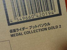 新品　輸送箱未開封　仮面ライダー ブットバソウル MEDAL COLLECTION GOLD　２　PB限定_画像2