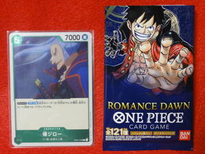 OP01-046 R レア 傳ジロー　ワンピース　カードゲーム　ROMANCE DAWN ONE PIECE ワンピース カードゲーム トレカ