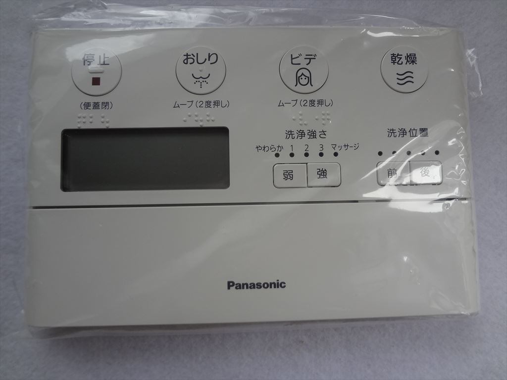 Panasonic パナソニックアラウーノ リモコン CH1002